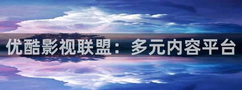 奇优影院手机版免费高清电视剧