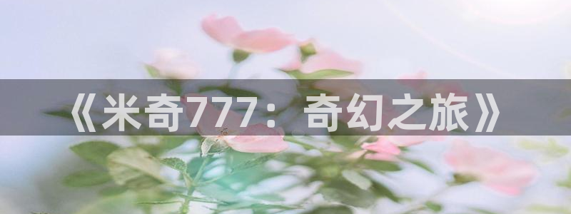 奇优影视伦理片